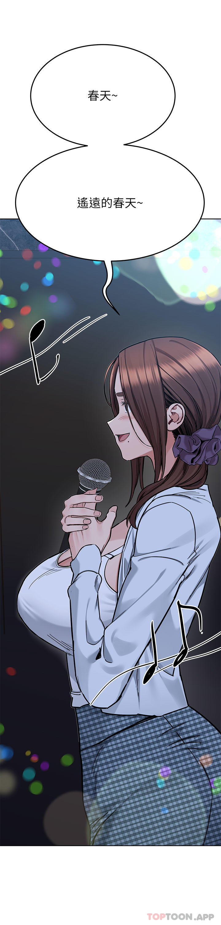韩国漫画要对妈妈保密唷!韩漫_要对妈妈保密唷!-第93话-充满暧昧氛围的KTV在线免费阅读-韩国漫画-第29张图片