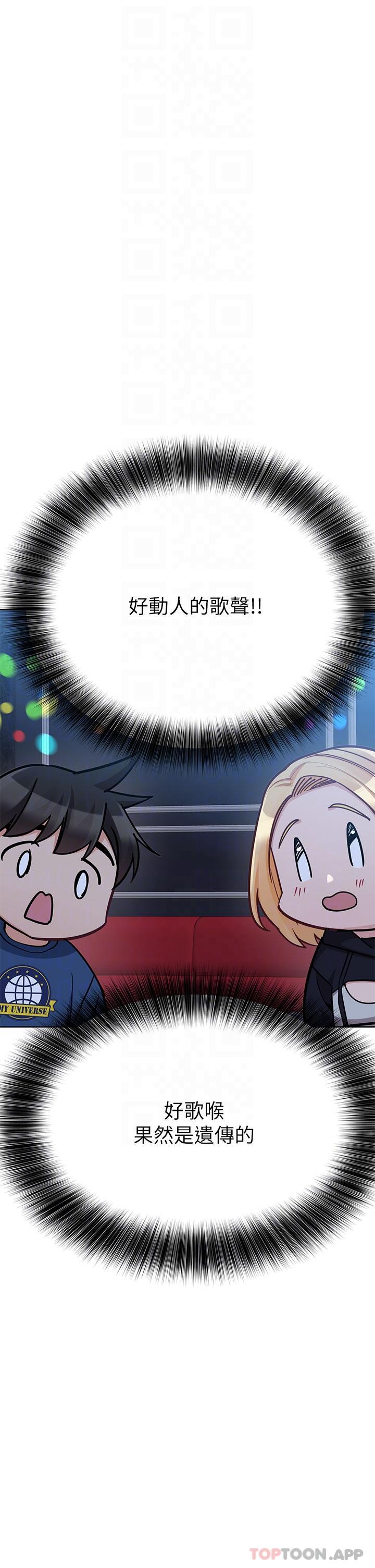 韩国漫画要对妈妈保密唷!韩漫_要对妈妈保密唷!-第93话-充满暧昧氛围的KTV在线免费阅读-韩国漫画-第30张图片
