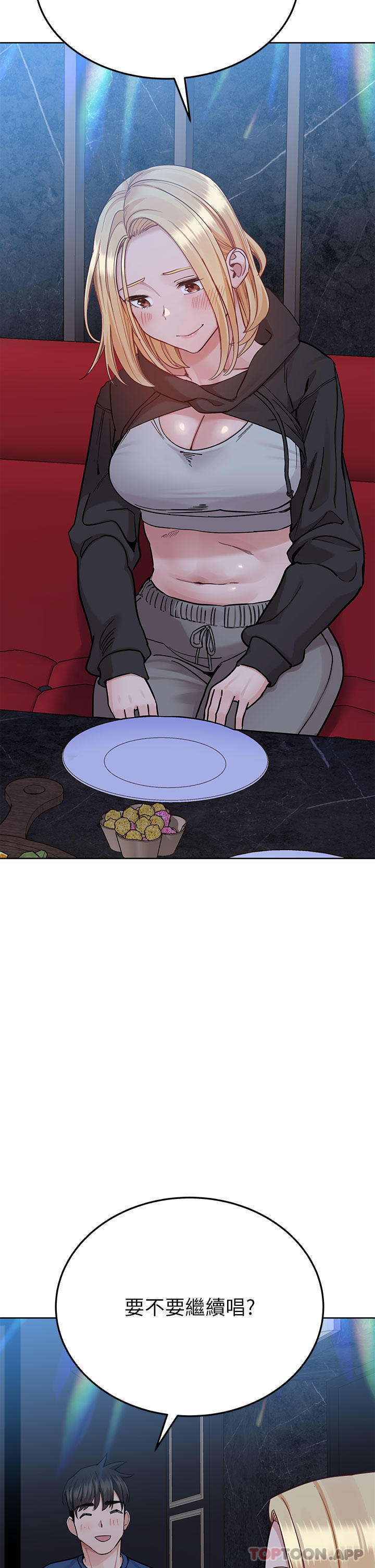 韩国漫画要对妈妈保密唷!韩漫_要对妈妈保密唷!-第93话-充满暧昧氛围的KTV在线免费阅读-韩国漫画-第53张图片