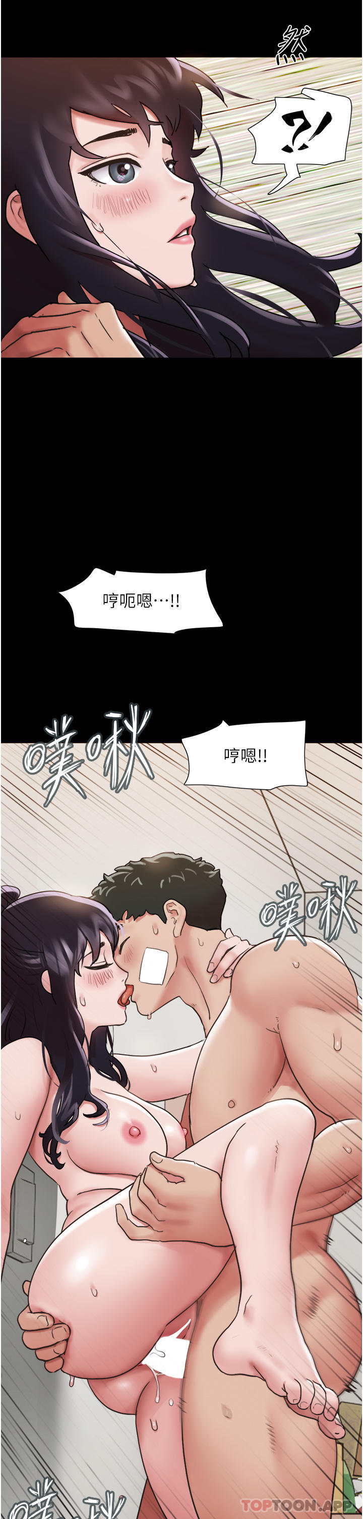 韩国漫画我的兵变女友韩漫_我的兵变女友-第13话-我跟她谁干起来比较爽？在线免费阅读-韩国漫画-第2张图片