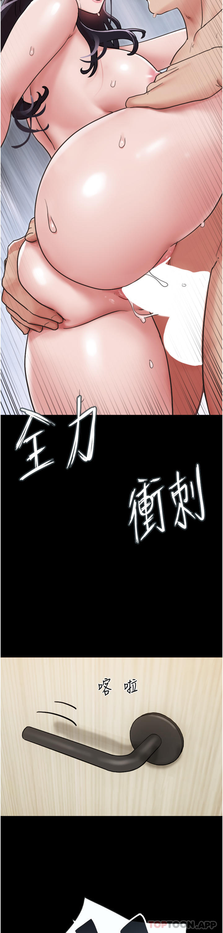 韩国漫画我的兵变女友韩漫_我的兵变女友-第13话-我跟她谁干起来比较爽？在线免费阅读-韩国漫画-第4张图片