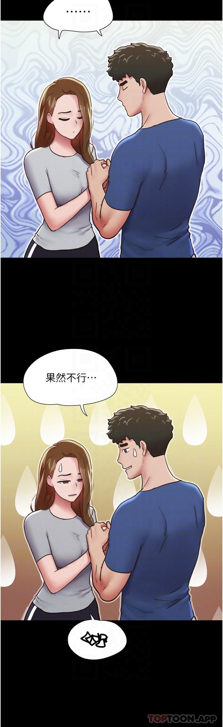 韩国漫画我的兵变女友韩漫_我的兵变女友-第13话-我跟她谁干起来比较爽？在线免费阅读-韩国漫画-第18张图片