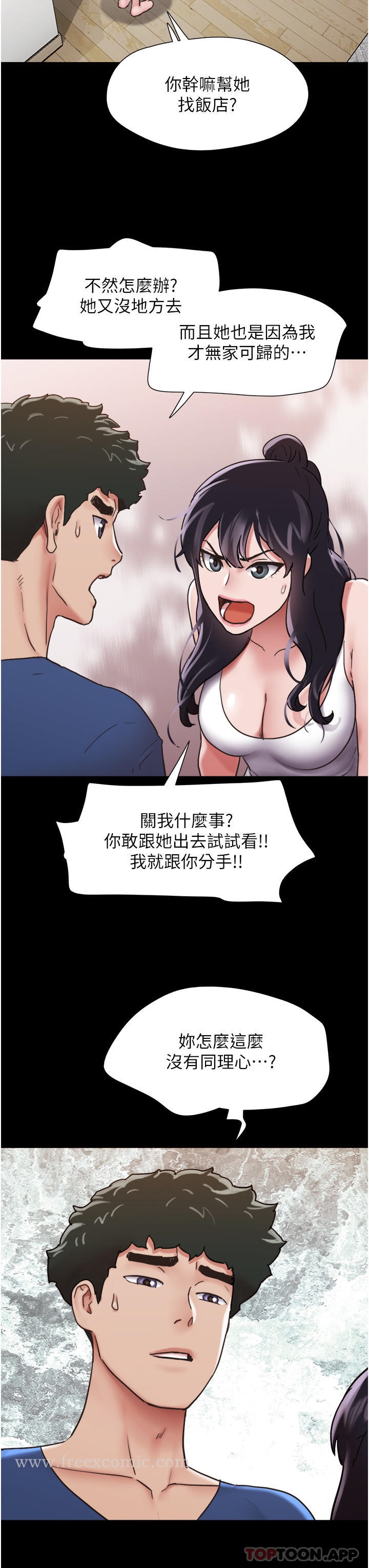 韩国漫画我的兵变女友韩漫_我的兵变女友-第13话-我跟她谁干起来比较爽？在线免费阅读-韩国漫画-第21张图片