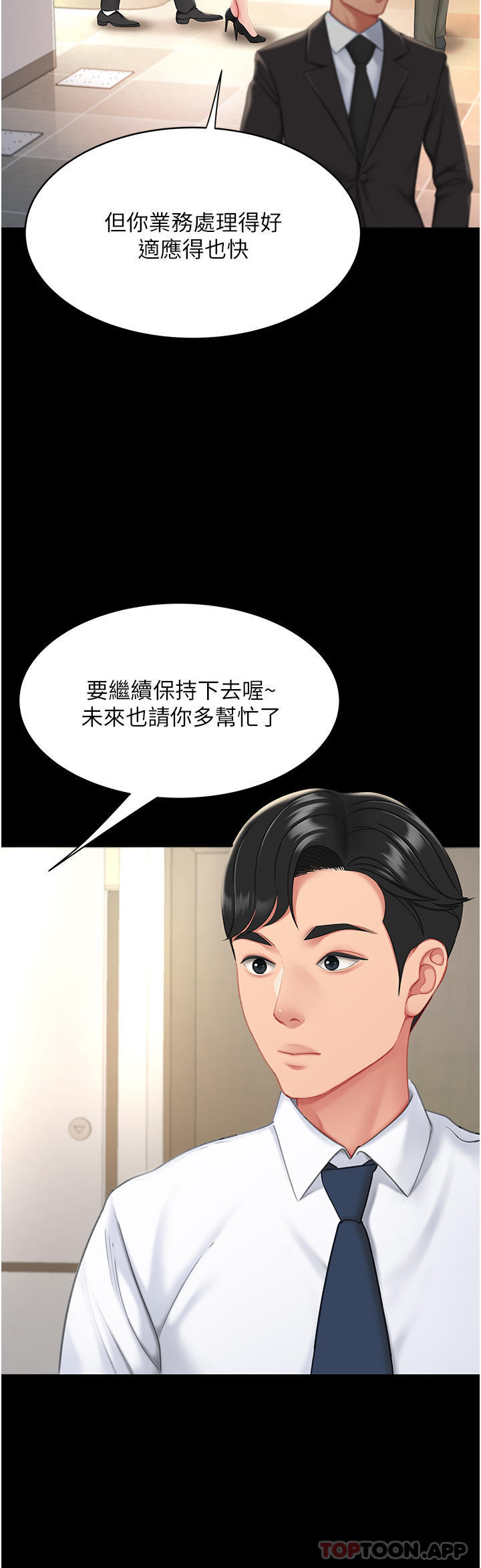 韩国漫画复仇母女丼韩漫_复仇母女丼-第1话-奋不顾身全力调教！在线免费阅读-韩国漫画-第34张图片