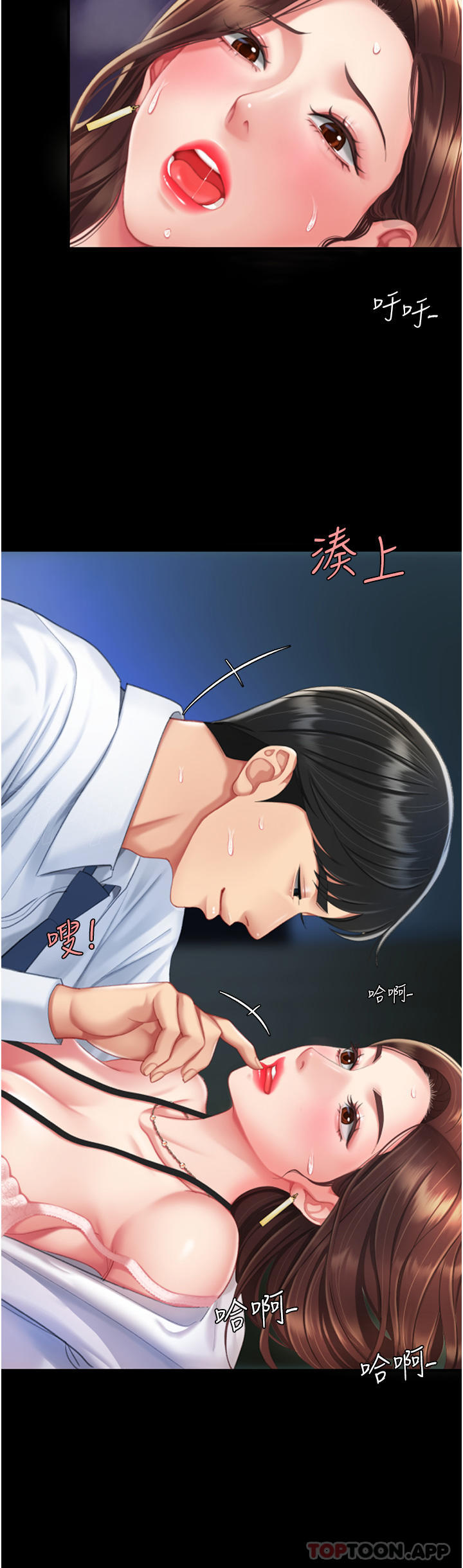 韩国漫画复仇母女丼韩漫_复仇母女丼-第4话-生过孩子还这幺紧在线免费阅读-韩国漫画-第36张图片