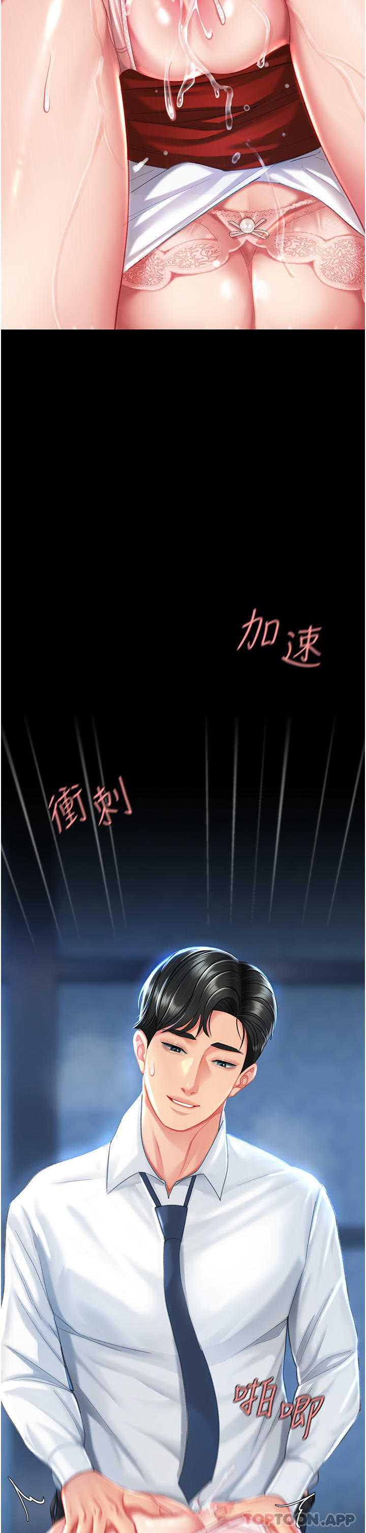 韩国漫画复仇母女丼韩漫_复仇母女丼-第5话-向下沉沦的组长在线免费阅读-韩国漫画-第57张图片