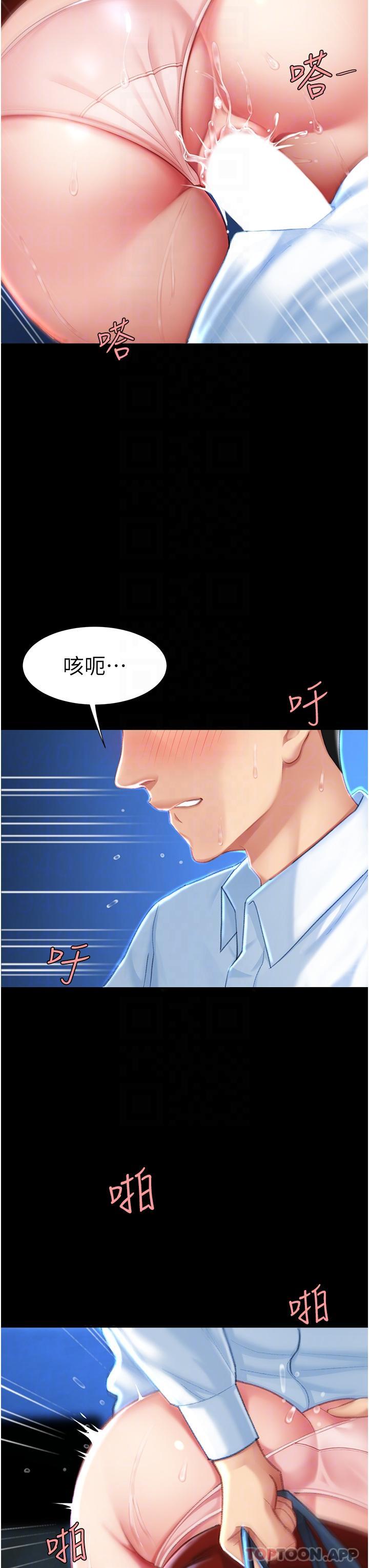 韩国漫画复仇母女丼韩漫_复仇母女丼-第6话-播满满的种在妳妈体内在线免费阅读-韩国漫画-第31张图片