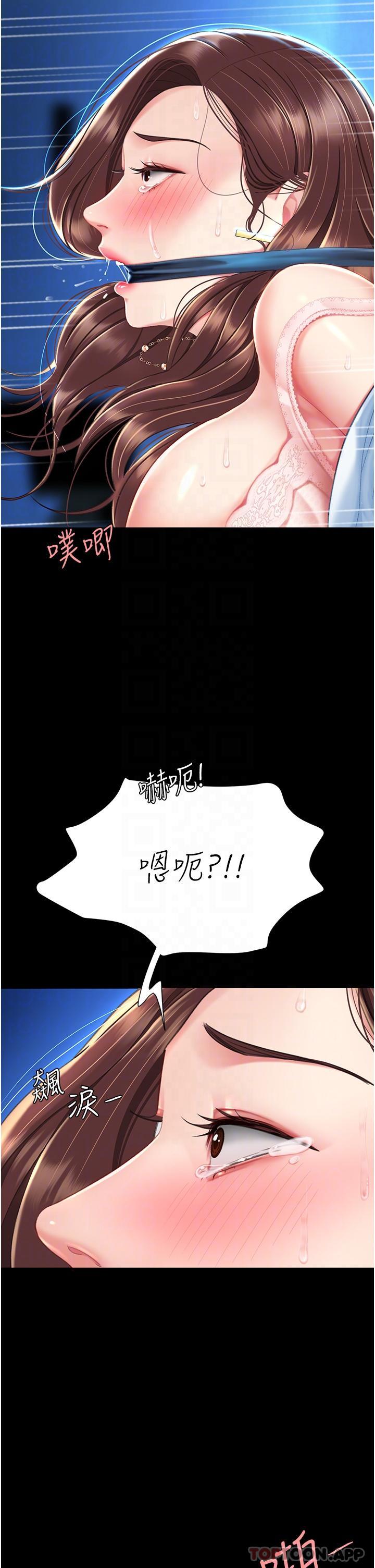 韩国漫画复仇母女丼韩漫_复仇母女丼-第6话-播满满的种在妳妈体内在线免费阅读-韩国漫画-第33张图片