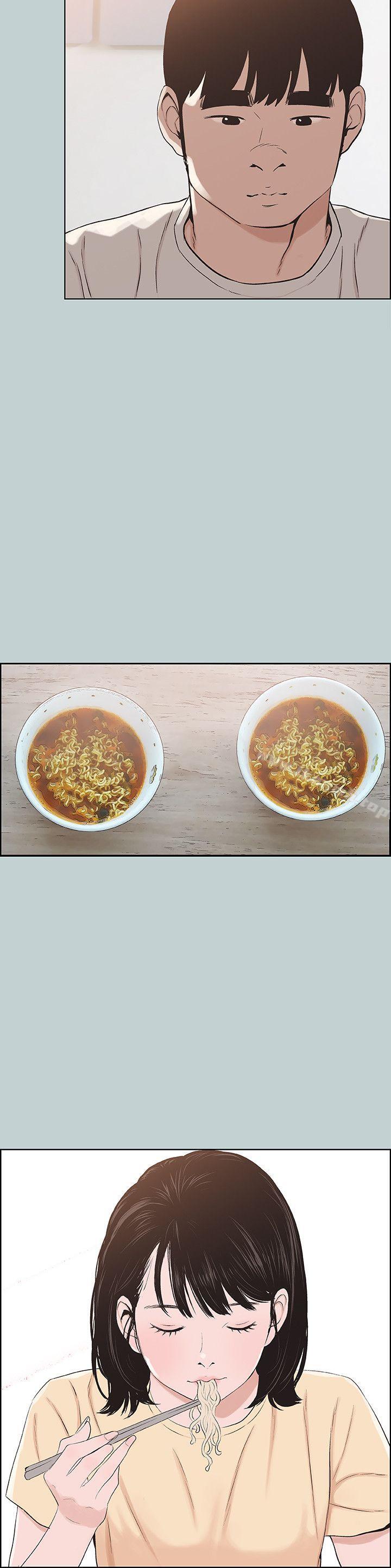 韩国漫画韩漫_适合劈腿的好日子-第114话-无法理解的话在线免费阅读-韩国漫画-第12张图片