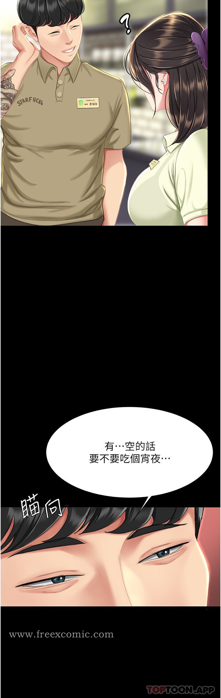 韩国漫画复仇母女丼韩漫_复仇母女丼-第6话-播满满的种在妳妈体内在线免费阅读-韩国漫画-第40张图片