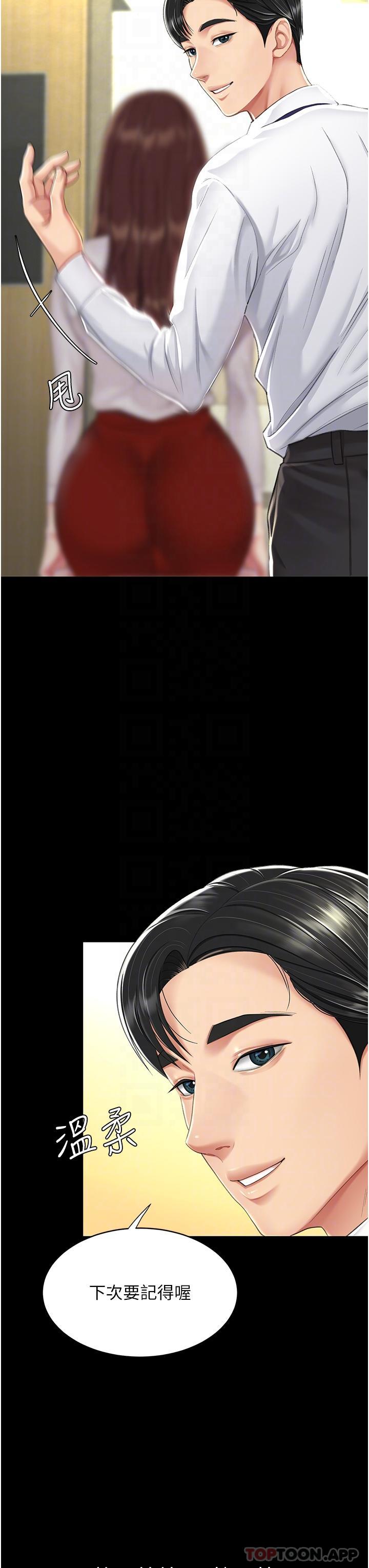 韩国漫画复仇母女丼韩漫_复仇母女丼-第7话-忘不了刺激快感的小穴在线免费阅读-韩国漫画-第13张图片