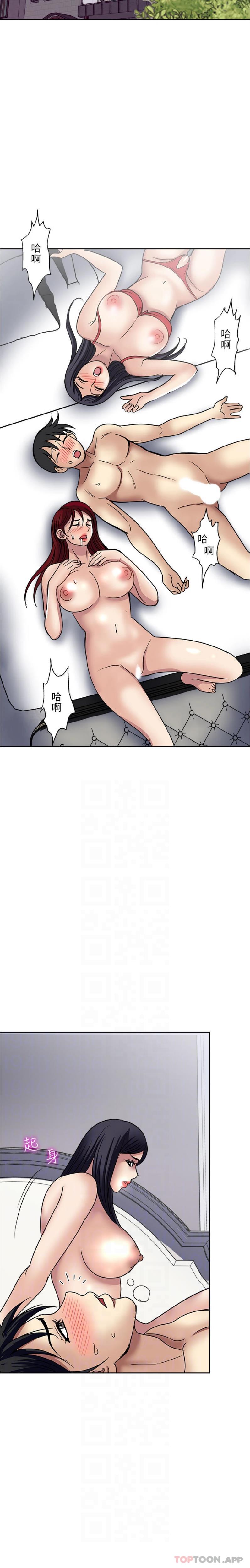 韩国漫画一次就好韩漫_一次就好-第59话-与大嫂「同乐」在线免费阅读-韩国漫画-第18张图片