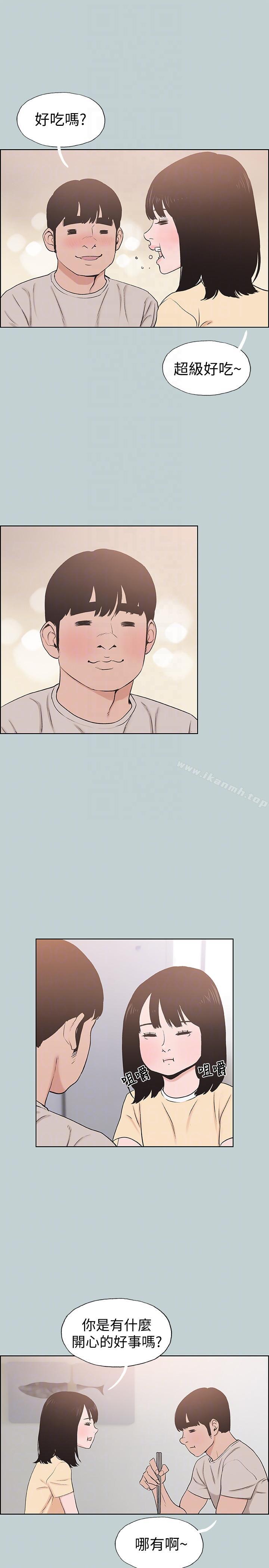 韩国漫画韩漫_适合劈腿的好日子-第114话-无法理解的话在线免费阅读-韩国漫画-第13张图片