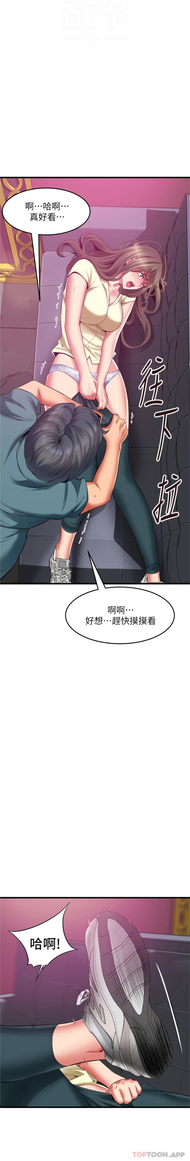 韩国漫画小巷里的秘密韩漫_小巷里的秘密-第41话-陷入危机的海仁在线免费阅读-韩国漫画-第4张图片