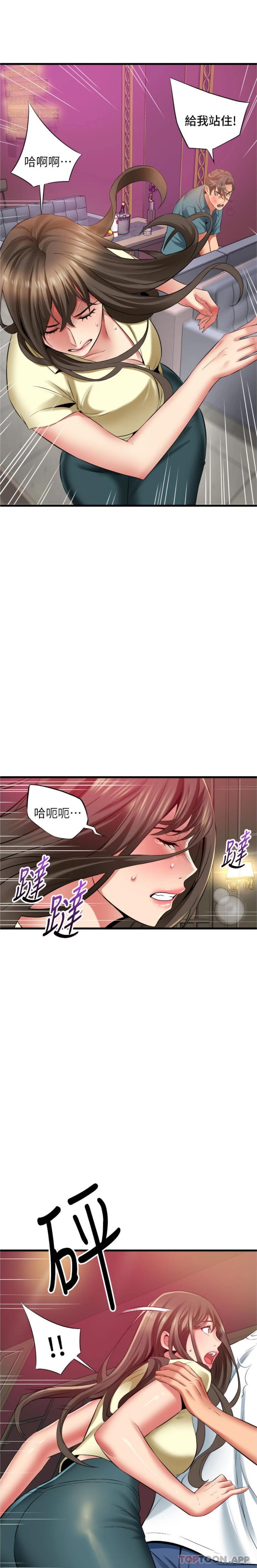 韩国漫画小巷里的秘密韩漫_小巷里的秘密-第41话-陷入危机的海仁在线免费阅读-韩国漫画-第7张图片