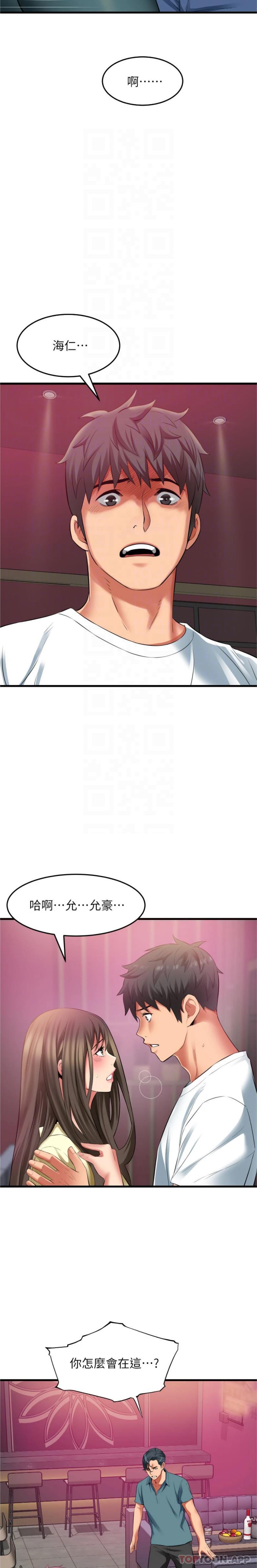 韩国漫画小巷里的秘密韩漫_小巷里的秘密-第41话-陷入危机的海仁在线免费阅读-韩国漫画-第8张图片