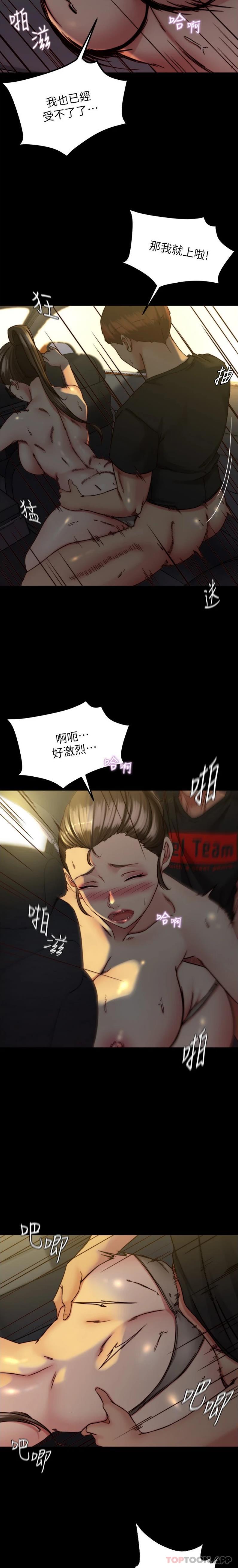 韩国漫画小裤裤笔记韩漫_小裤裤笔记-第135话-射几次都不够在线免费阅读-韩国漫画-第6张图片