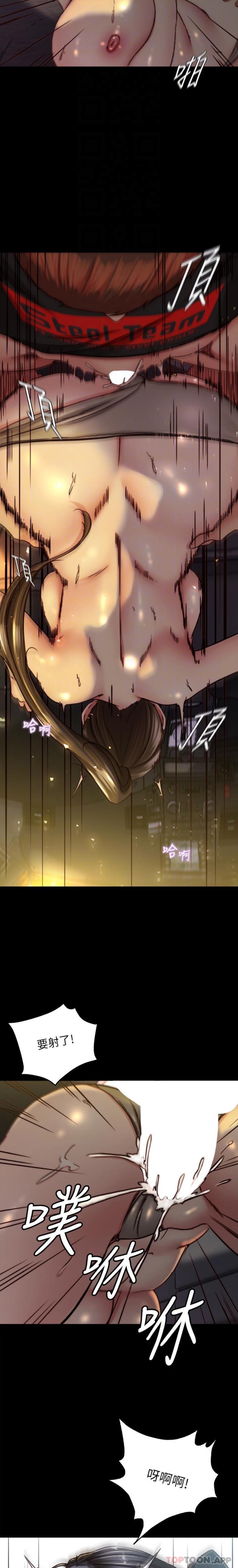 韩国漫画小裤裤笔记韩漫_小裤裤笔记-第135话-射几次都不够在线免费阅读-韩国漫画-第8张图片