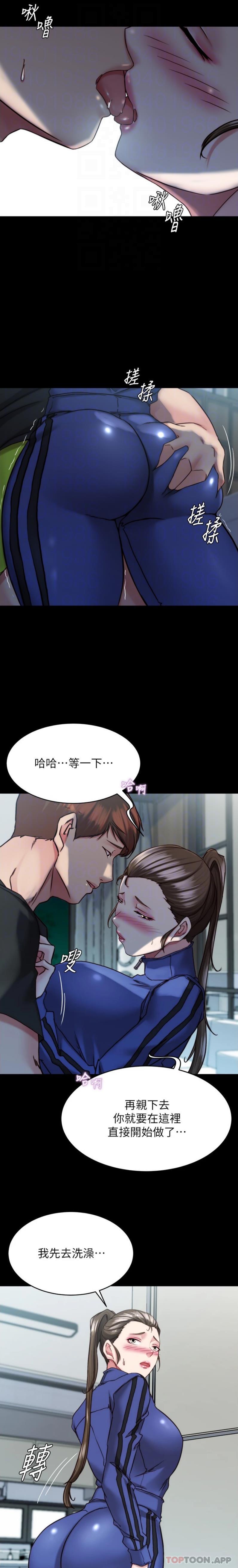韩国漫画小裤裤笔记韩漫_小裤裤笔记-第135话-射几次都不够在线免费阅读-韩国漫画-第14张图片