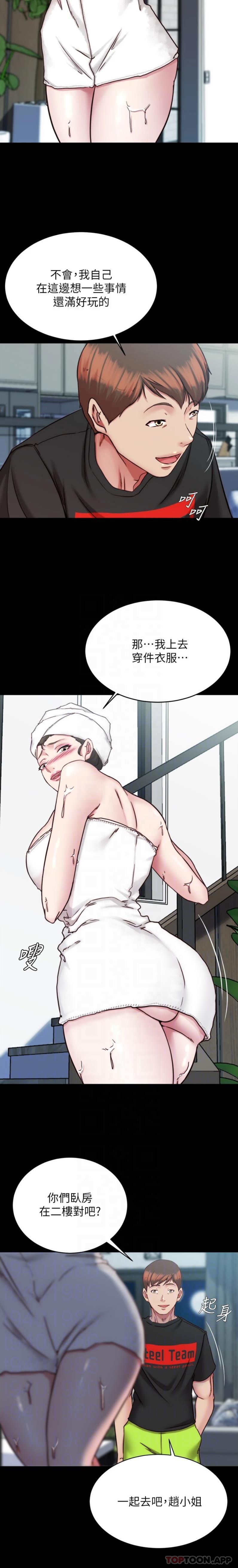 韩国漫画小裤裤笔记韩漫_小裤裤笔记-第135话-射几次都不够在线免费阅读-韩国漫画-第19张图片