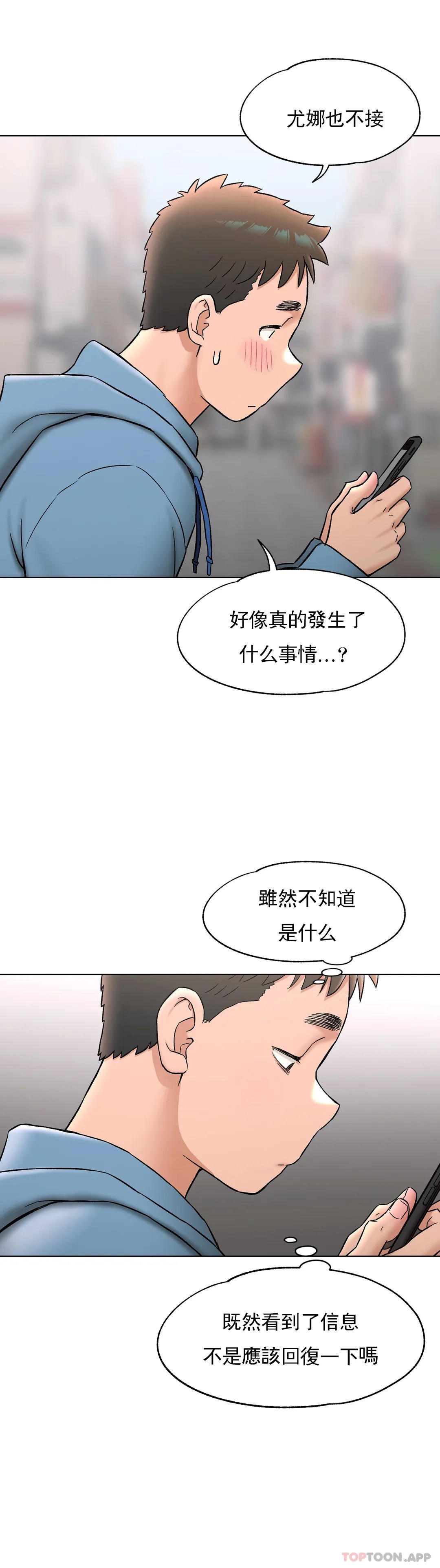 韩国漫画非常运动韩漫_非常运动-第78话在线免费阅读-韩国漫画-第31张图片