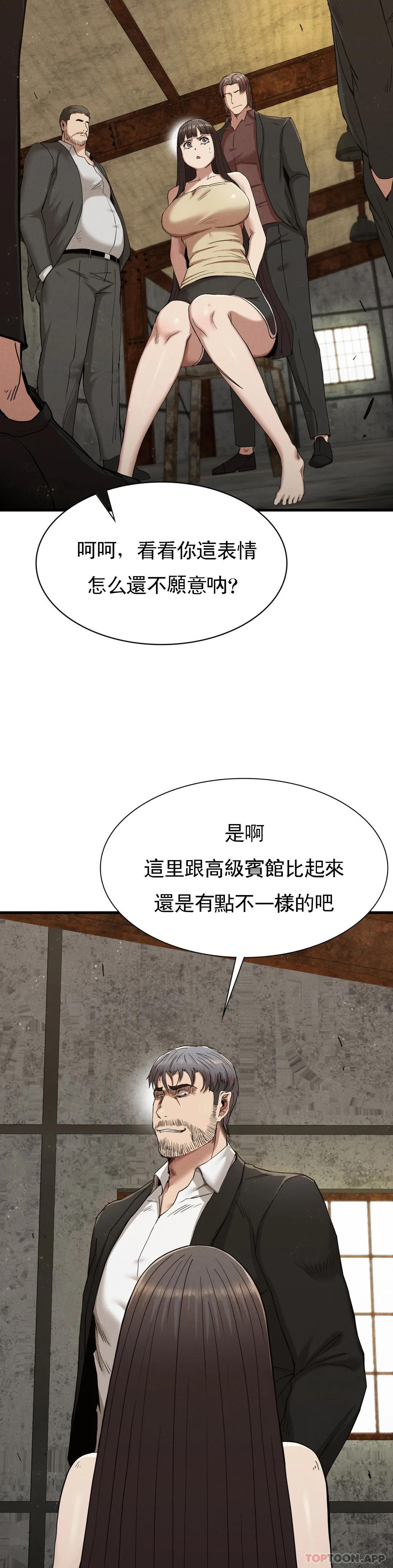 韩国漫画复仇韩漫_复仇-第29话-你们别过来在线免费阅读-韩国漫画-第3张图片