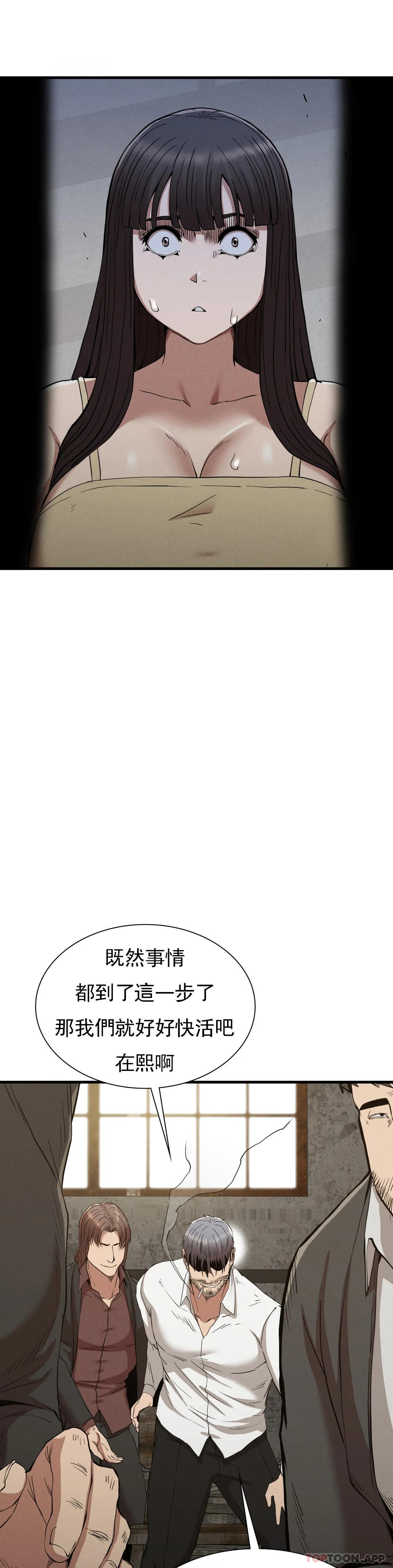 韩国漫画复仇韩漫_复仇-第29话-你们别过来在线免费阅读-韩国漫画-第41张图片