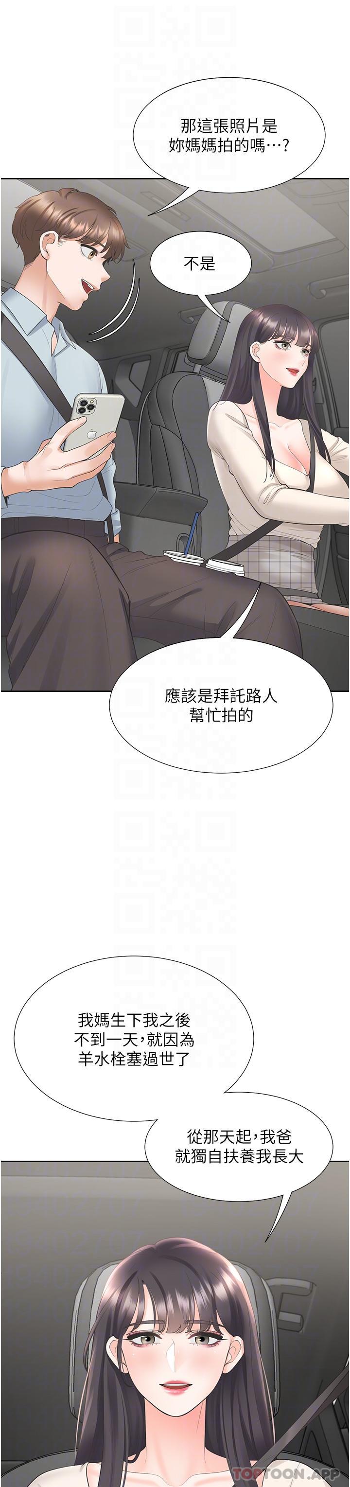 韩国漫画同居上下舖韩漫_同居上下舖-第43话-在车内抬头的小老弟在线免费阅读-韩国漫画-第29张图片