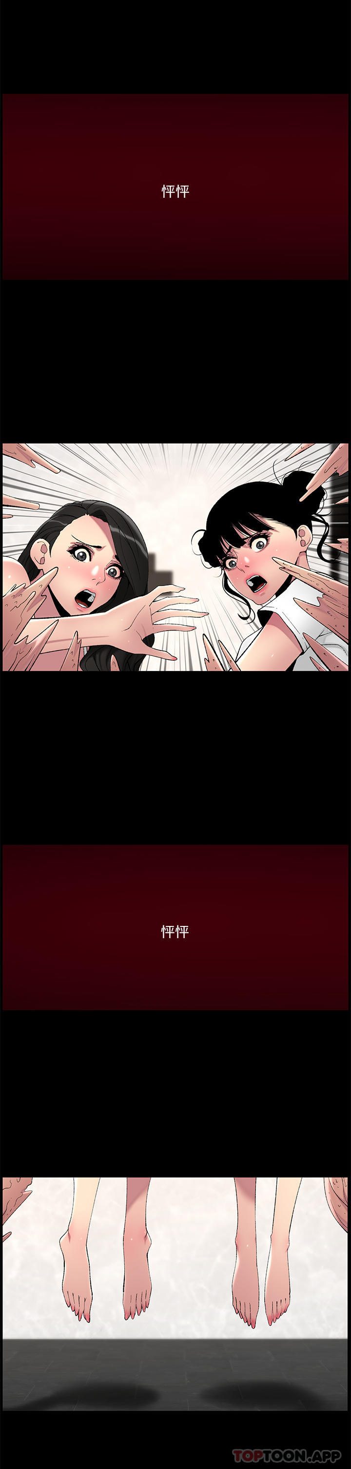 韩国漫画帝王App韩漫_帝王App-第77话-突然冒出的新炮王在线免费阅读-韩国漫画-第7张图片