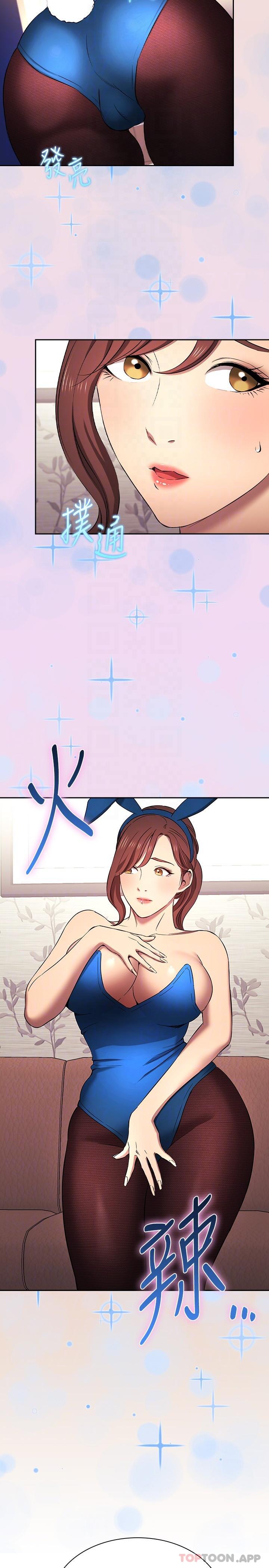韩国漫画朋友的妈妈韩漫_朋友的妈妈-外传-第4话-做几次都奉陪在线免费阅读-韩国漫画-第5张图片