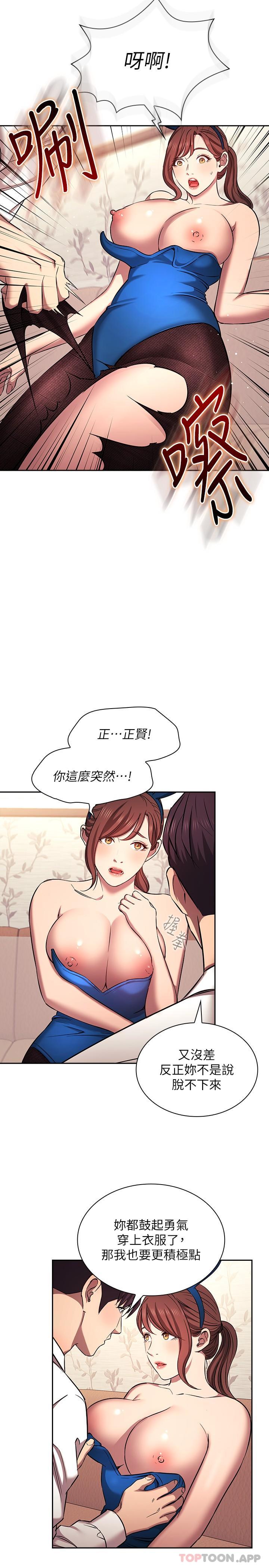 韩国漫画朋友的妈妈韩漫_朋友的妈妈-外传-第4话-做几次都奉陪在线免费阅读-韩国漫画-第11张图片