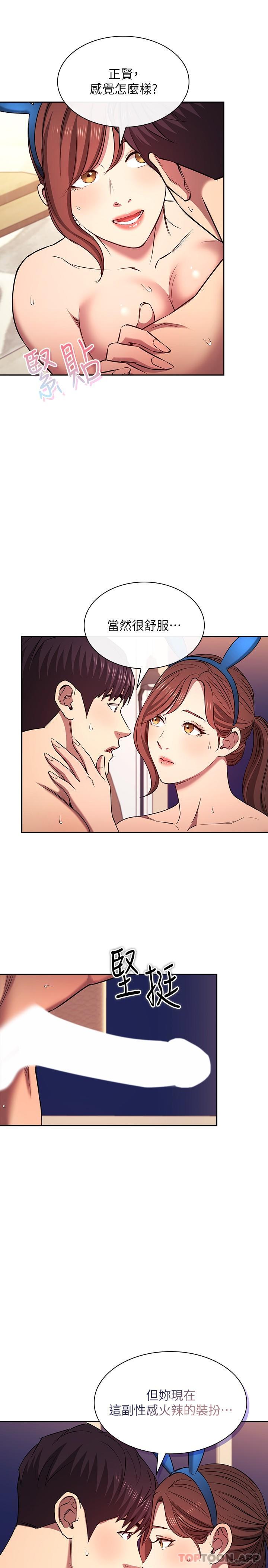 韩国漫画朋友的妈妈韩漫_朋友的妈妈-外传-第4话-做几次都奉陪在线免费阅读-韩国漫画-第23张图片