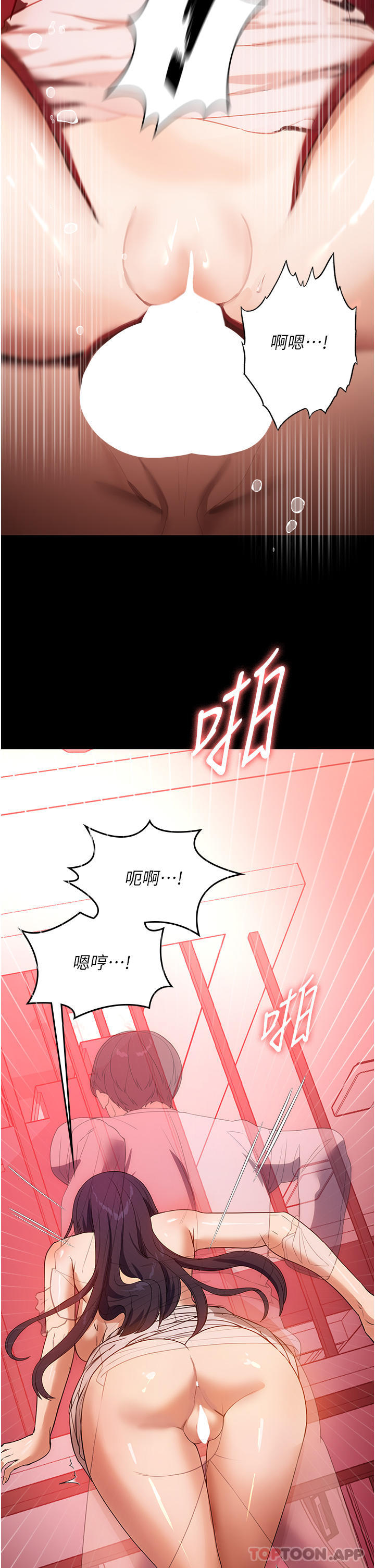 韩国漫画家政妇小姐姐韩漫_家政妇小姐姐-第25话-在客厅放声浪叫在线免费阅读-韩国漫画-第31张图片