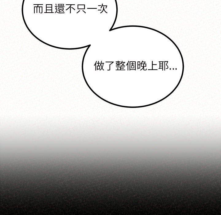 韩国漫画姐姐都哈我韩漫_姐姐都哈我-第41话在线免费阅读-韩国漫画-第17张图片