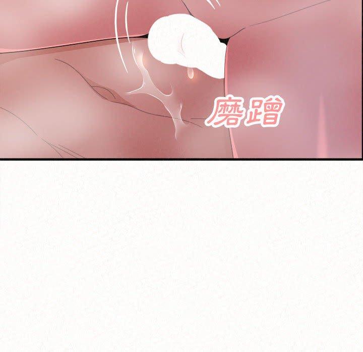 韩国漫画姐姐都哈我韩漫_姐姐都哈我-第41话在线免费阅读-韩国漫画-第42张图片