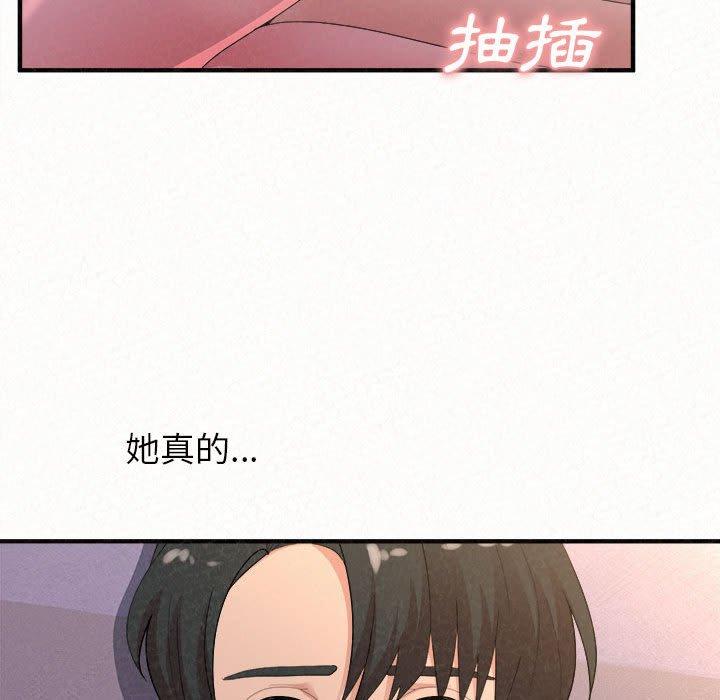 韩国漫画姐姐都哈我韩漫_姐姐都哈我-第41话在线免费阅读-韩国漫画-第67张图片