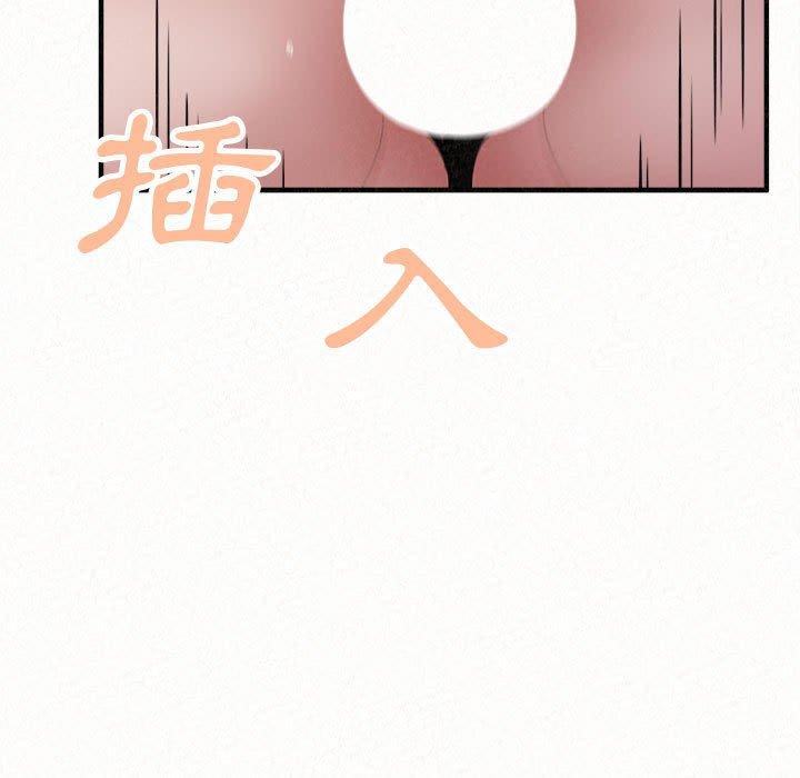 韩国漫画姐姐都哈我韩漫_姐姐都哈我-第41话在线免费阅读-韩国漫画-第77张图片