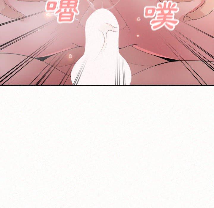 韩国漫画姐姐都哈我韩漫_姐姐都哈我-第41话在线免费阅读-韩国漫画-第123张图片