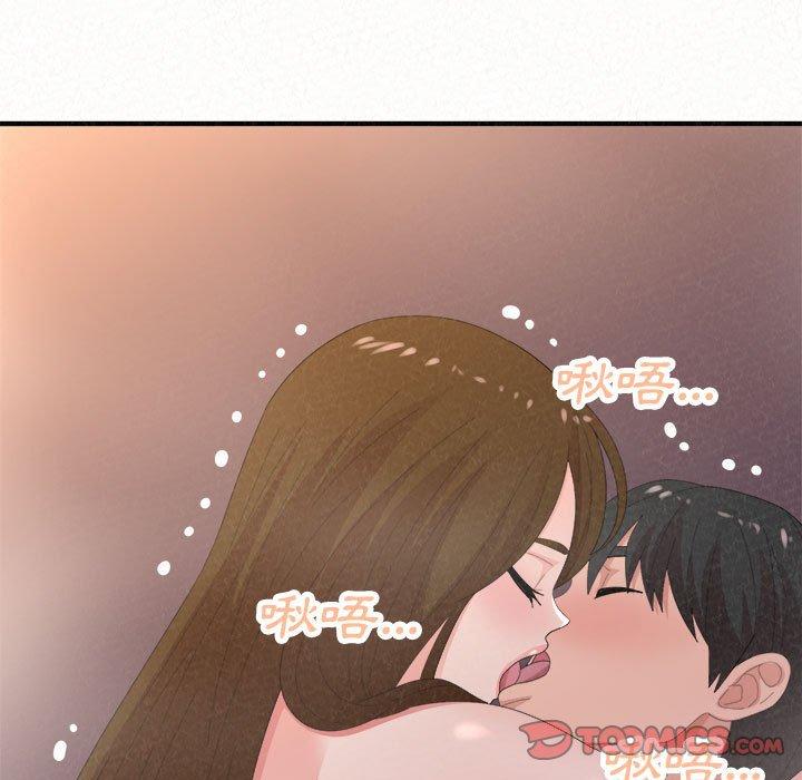 韩国漫画姐姐都哈我韩漫_姐姐都哈我-第41话在线免费阅读-韩国漫画-第124张图片