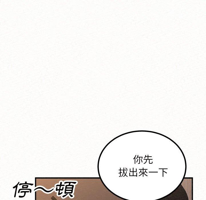 韩国漫画姐姐都哈我韩漫_姐姐都哈我-第41话在线免费阅读-韩国漫画-第171张图片