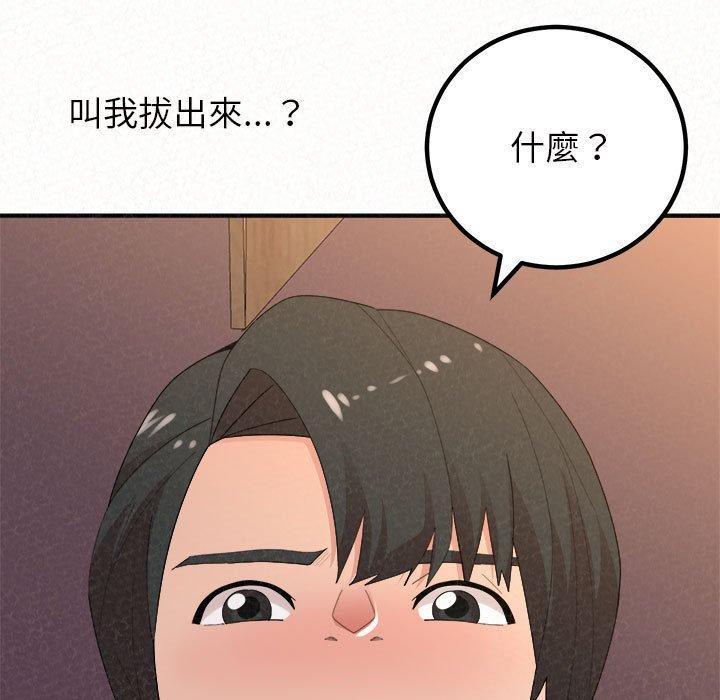 韩国漫画姐姐都哈我韩漫_姐姐都哈我-第41话在线免费阅读-韩国漫画-第174张图片