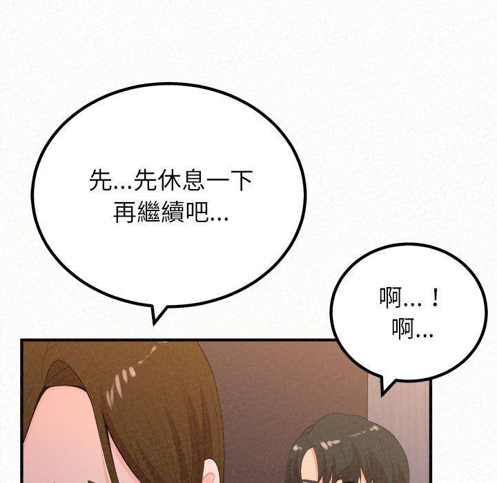 韩国漫画姐姐都哈我韩漫_姐姐都哈我-第41话在线免费阅读-韩国漫画-第176张图片