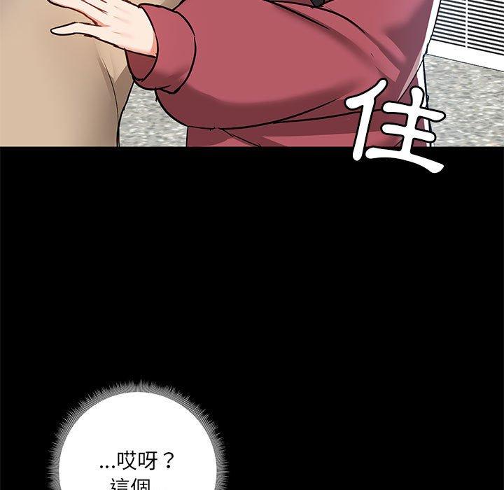 韩国漫画爱打游戏的姐姐韩漫_爱打游戏的姐姐-第51话在线免费阅读-韩国漫画-第11张图片