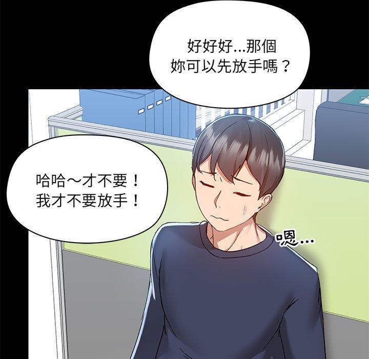 韩国漫画爱打游戏的姐姐韩漫_爱打游戏的姐姐-第51话在线免费阅读-韩国漫画-第15张图片