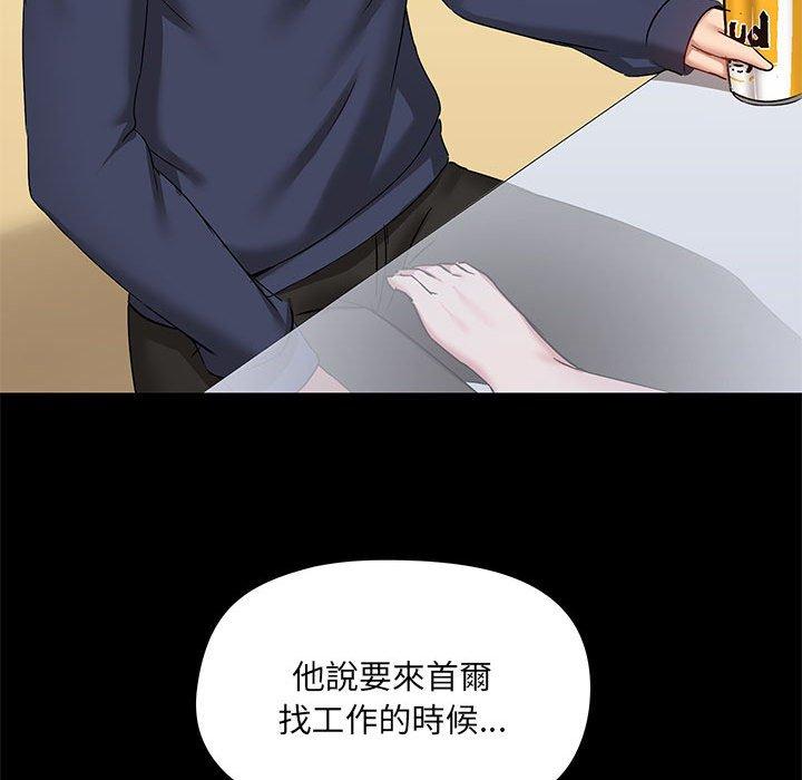 韩国漫画爱打游戏的姐姐韩漫_爱打游戏的姐姐-第51话在线免费阅读-韩国漫画-第48张图片