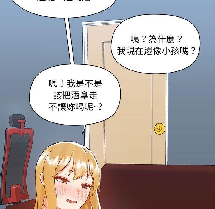 韩国漫画爱打游戏的姐姐韩漫_爱打游戏的姐姐-第51话在线免费阅读-韩国漫画-第53张图片