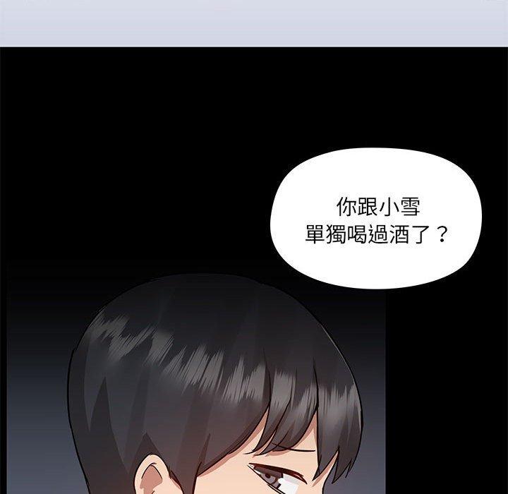 韩国漫画爱打游戏的姐姐韩漫_爱打游戏的姐姐-第51话在线免费阅读-韩国漫画-第58张图片