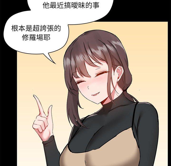 韩国漫画爱打游戏的姐姐韩漫_爱打游戏的姐姐-第51话在线免费阅读-韩国漫画-第60张图片