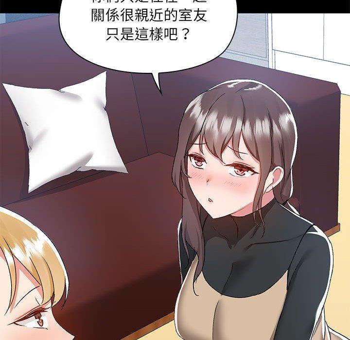 韩国漫画爱打游戏的姐姐韩漫_爱打游戏的姐姐-第51话在线免费阅读-韩国漫画-第72张图片