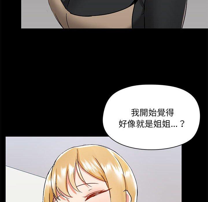 韩国漫画爱打游戏的姐姐韩漫_爱打游戏的姐姐-第51话在线免费阅读-韩国漫画-第78张图片